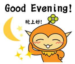 Hoki Fairy's Chinese Style Blessing(EN) sticker #9681440