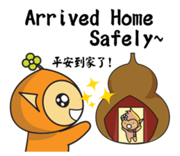 Hoki Fairy's Chinese Style Blessing(EN) sticker #9681443