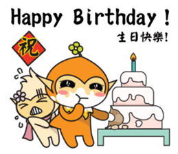 Hoki Fairy's Chinese Style Blessing(EN) sticker #9681449