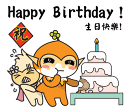 Hoki Fairy's Chinese Style Blessing(EN) sticker #9681449