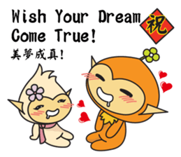 Hoki Fairy's Chinese Style Blessing(EN) sticker #9681451