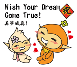 Hoki Fairy's Chinese Style Blessing(EN) sticker #9681451