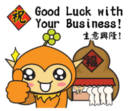 Hoki Fairy's Chinese Style Blessing(EN) sticker #9681452