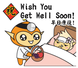 Hoki Fairy's Chinese Style Blessing(EN) sticker #9681457