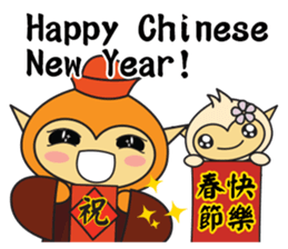 Hoki Fairy's Chinese Style Blessing(EN) sticker #9681460