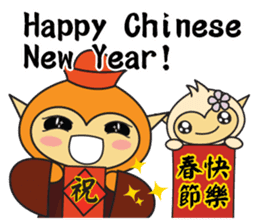 Hoki Fairy's Chinese Style Blessing(EN) sticker #9681460