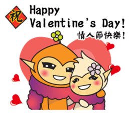 Hoki Fairy's Chinese Style Blessing(EN) sticker #9681461