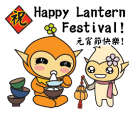 Hoki Fairy's Chinese Style Blessing(EN) sticker #9681462