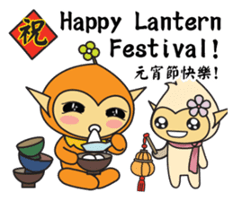 Hoki Fairy's Chinese Style Blessing(EN) sticker #9681462