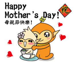 Hoki Fairy's Chinese Style Blessing(EN) sticker #9681463