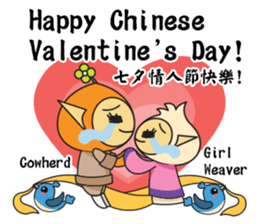 Hoki Fairy's Chinese Style Blessing(EN) sticker #9681466