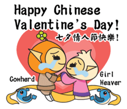 Hoki Fairy's Chinese Style Blessing(EN) sticker #9681466