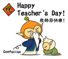 Hoki Fairy's Chinese Style Blessing(EN) sticker #9681468