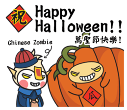 Hoki Fairy's Chinese Style Blessing(EN) sticker #9681469