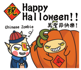 Hoki Fairy's Chinese Style Blessing(EN) sticker #9681469