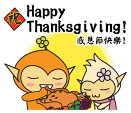 Hoki Fairy's Chinese Style Blessing(EN) sticker #9681470