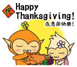 Hoki Fairy's Chinese Style Blessing(EN) sticker #9681470