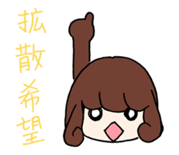 water bears girls strongest! sticker #9681511