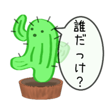 Question full of cactus sticker #9681512