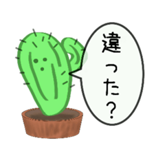 Question full of cactus sticker #9681514