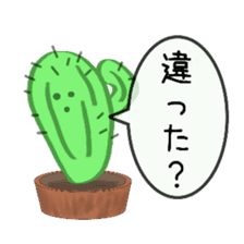 Question full of cactus sticker #9681514