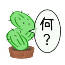 Question full of cactus sticker #9681515
