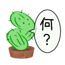 Question full of cactus sticker #9681515
