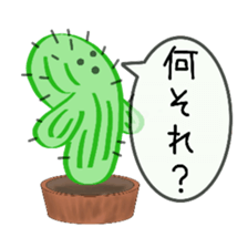 Question full of cactus sticker #9681517