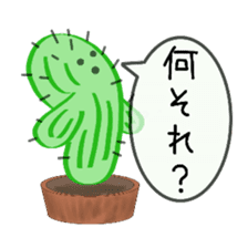 Question full of cactus sticker #9681517
