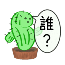Question full of cactus sticker #9681522
