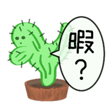 Question full of cactus sticker #9681524