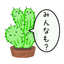 Question full of cactus sticker #9681525