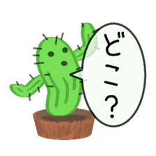 Question full of cactus sticker #9681526