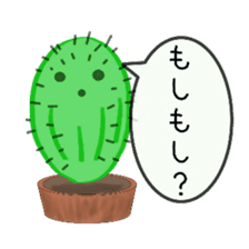 Question full of cactus sticker #9681529