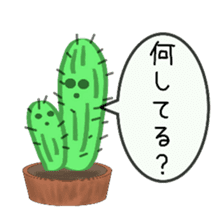Question full of cactus sticker #9681534