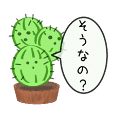 Question full of cactus sticker #9681538