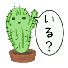 Question full of cactus sticker #9681539