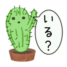 Question full of cactus sticker #9681539