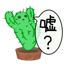 Question full of cactus sticker #9681540