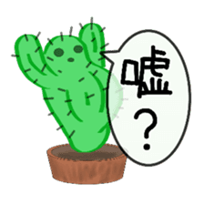 Question full of cactus sticker #9681540