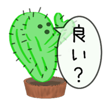 Question full of cactus sticker #9681542