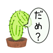 Question full of cactus sticker #9681543