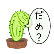 Question full of cactus sticker #9681543