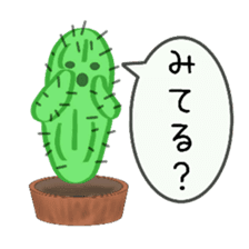 Question full of cactus sticker #9681544