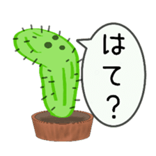 Question full of cactus sticker #9681545