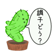 Question full of cactus sticker #9681549