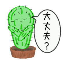 Question full of cactus sticker #9681551