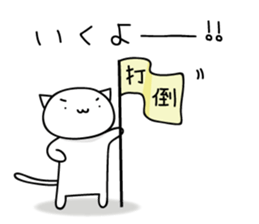 mobile game love2 sticker #9681834