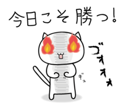 mobile game love2 sticker #9681836