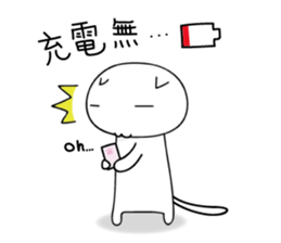 mobile game love2 sticker #9681839